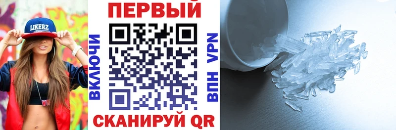 АМФЕТАМИН Розовый  Отрадное 