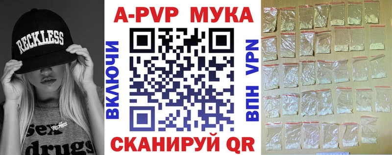 А ПВП крисы CK  где продают   Отрадное 