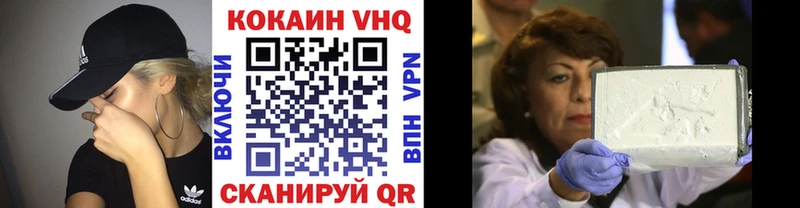 Кокаин FishScale  сколько стоит  Отрадное 