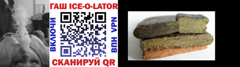 Гашиш VHQ  Отрадное 