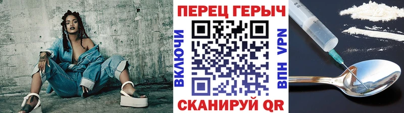 Героин Heroin  ссылка на мегу ссылка  Отрадное 