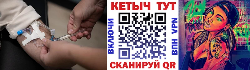 КЕТАМИН VHQ  мега tor  Отрадное  купить  