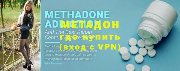 меф Белокуриха