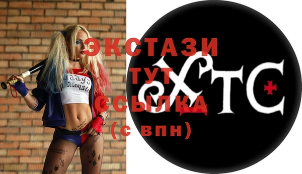 кокаин Балабаново