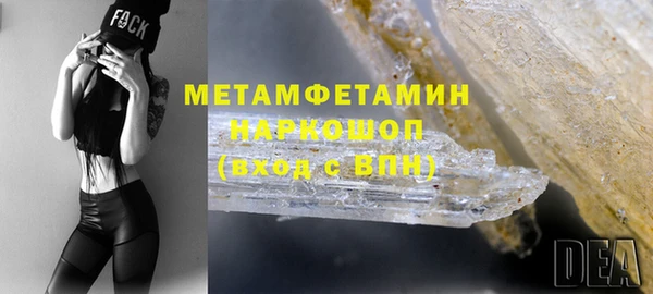 МДМА Беломорск