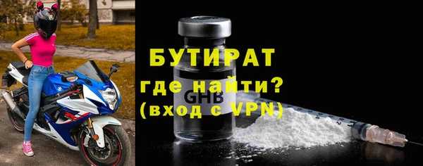 меф Белокуриха