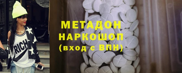 кокаин Балабаново