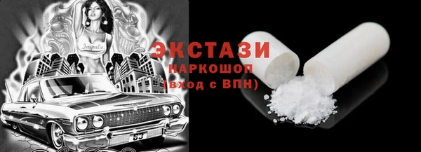 кокаин Балабаново