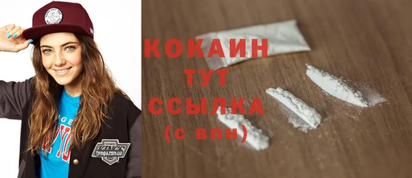 кокаин Балабаново