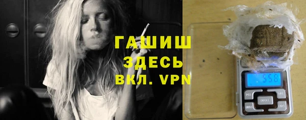 мефедрон Балахна