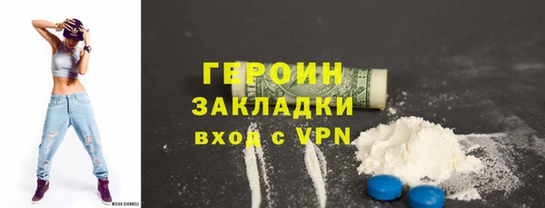 кокаин Балабаново