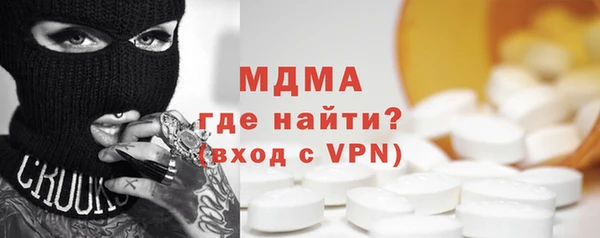 кокаин Балабаново