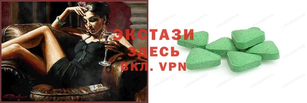 кокаин Балабаново