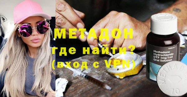 мефедрон Балахна