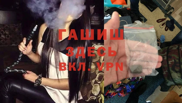 мефедрон Балахна