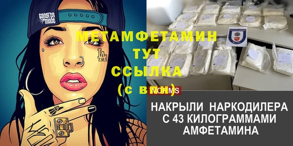 мефедрон Балахна