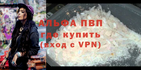 кокаин Балабаново