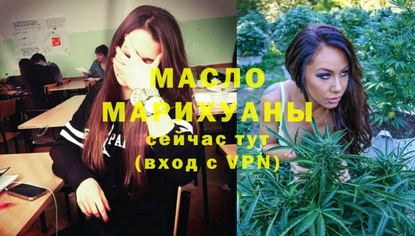 кокаин Балабаново