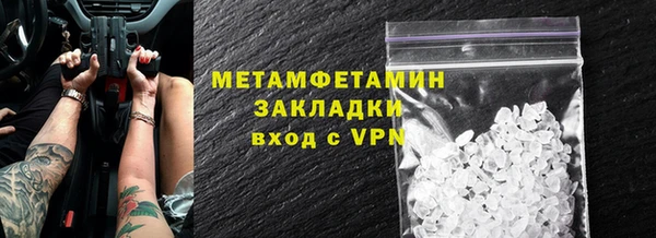 бошки Белоозёрский