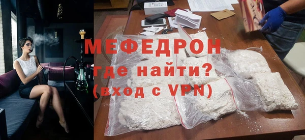 мефедрон Балахна