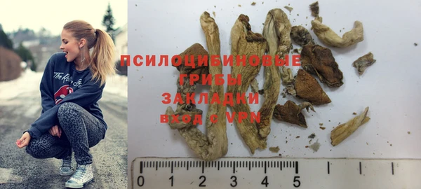 кокаин Балабаново