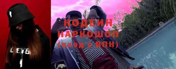 мефедрон Балахна