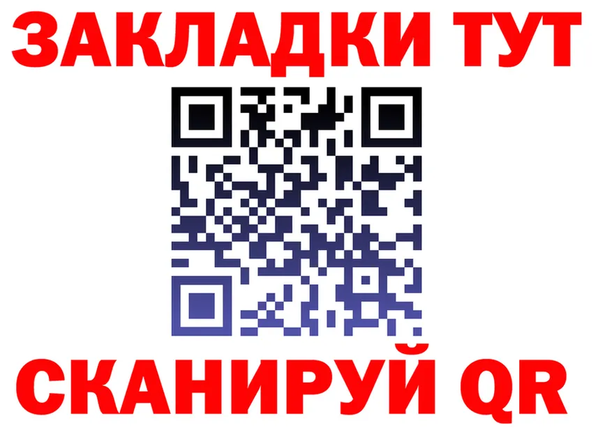 Меф мука ТОР это blacksprut Отрадное