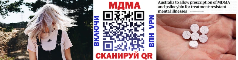 MDMA кристаллы  OMG маркетплейс  Отрадное 