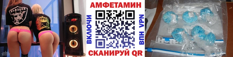 МЕТАМФЕТАМИН витя  магазин продажи   kraken зеркало  Отрадное 