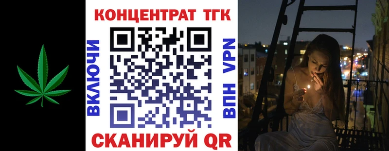 блэк спрут ссылки  Отрадное  ТГК THC oil 